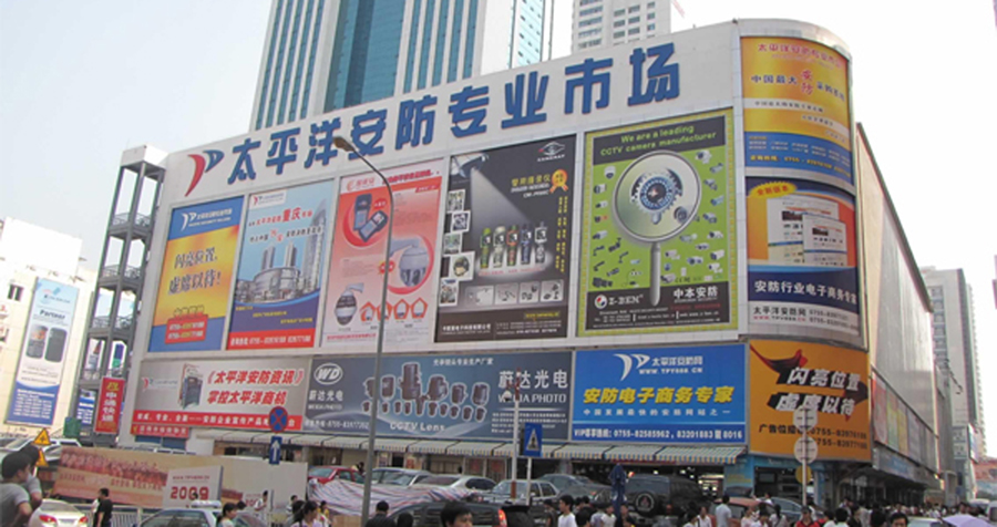 安防市場(chǎng)規(guī)模超5000億，視頻監(jiān)控仍是核心領(lǐng)域
