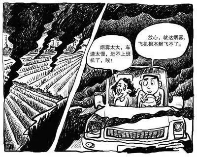 這是一個(gè)收獲的季節(jié)，但是焚燒秸稈危害那么多，你知道嗎？
